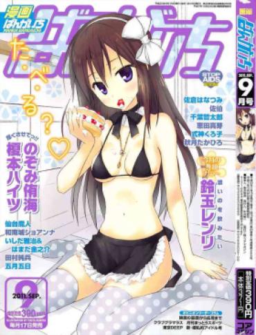 Hotporn Manga Bangaichi 2011-09