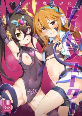 Blowjob Idol Mahou Shoujo Beat Shooter - The idolmaster Free Amature Porn