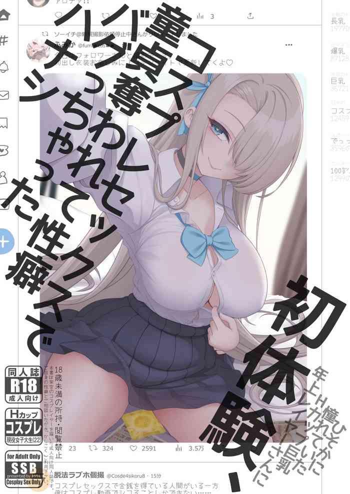 Gay Pornstar Hatsutaiken, Cosplay Sex De Doutei Ubawarete Seiheki Bug Chatta Hanashi - Azur Lane Blue Archive