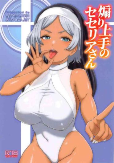 Amateursex Aori  Jouzu No  Secelia-san – Mobile Suit Gundam The Witch From Mercury
