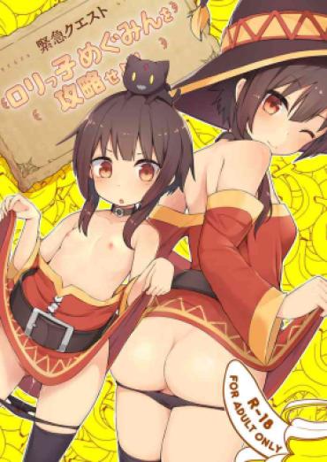 [Jajujo (Jovejun.)] [Kinkyuu Quest] Lolikko Megumin O Kouryaku Seyo! (Kono Subarashii Sekai Ni Syukufuku O!) [Digital]