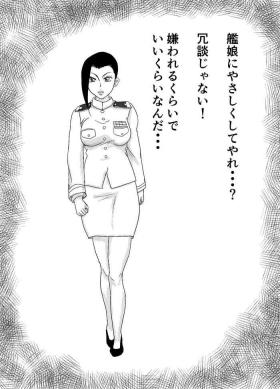 Sologirl Josei Teitoku no Miru Yume wa - Kantai collection 