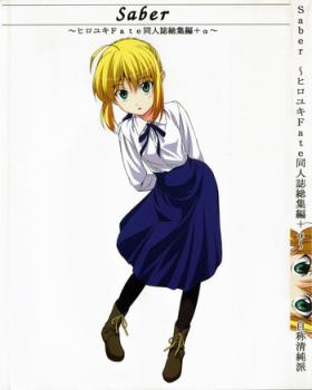 T Girl Saber - Fate stay night Tsukihime Cock Suck
