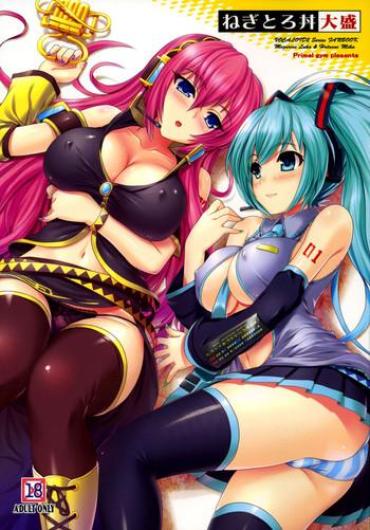 Erotic Negitoro Don Oumori – Vocaloid