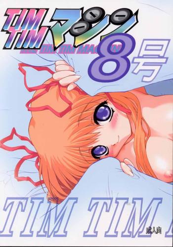 Free Fuck Clips TIMTIM MACHINE 8 Gou - Kanon Vergon