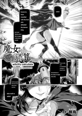 Gay Natural [Tabigarasu] Majo no Gosan ~Arui wa Hizoubutsu no Kenshin~ | Witch's Calculation (Kukkoro Heroines Vol. 21) [English] [Digital] Double