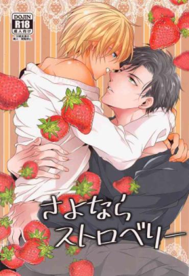 (C101) [Takumian (Yamazaki Takumi)] Sayonara Strawberry (Detective Conan)