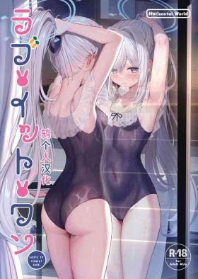 Big [Horizontal World (Matanonki)] LOVE IT (Only) ONE (Blue Archive) [Chinese] [鸫个人汉化] [Digital] - Blue archive Cumshots