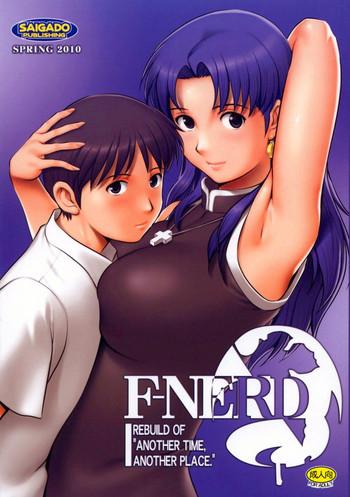 (COMIC1☆4) [Saigado (Saigado)] F-NERD Rebuild Of "Another Time, Another Place." (Neon Genesis Evangelion) [English] [Risette]