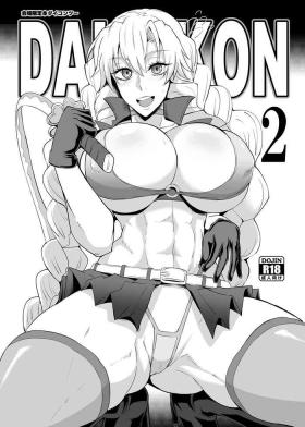 DAIKON 2