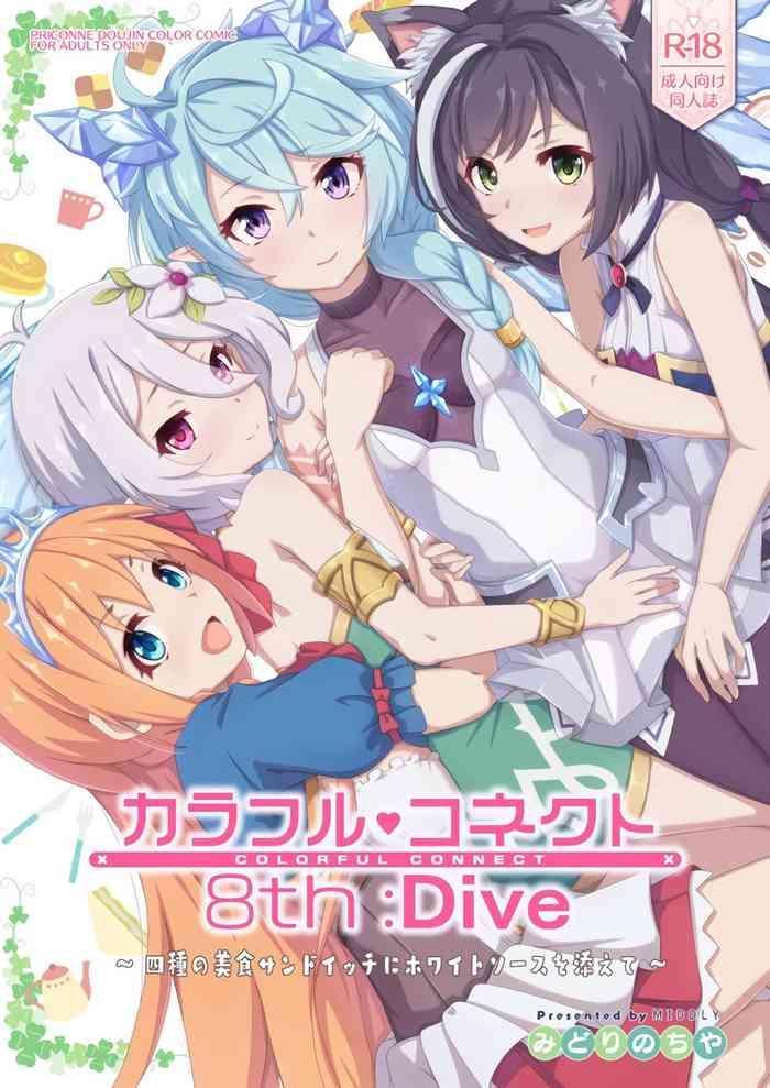 Ecuador Colorful Connect 8th:Dive - Princess Connect Culazo