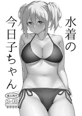 Dick Sucking Kyouko-chan's swimsuit - Original Cumshots