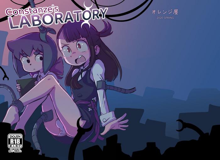 [Orenjiya (Orenji)] Constanze's Laboratory (Little Witch Academia) [English] [Digital]