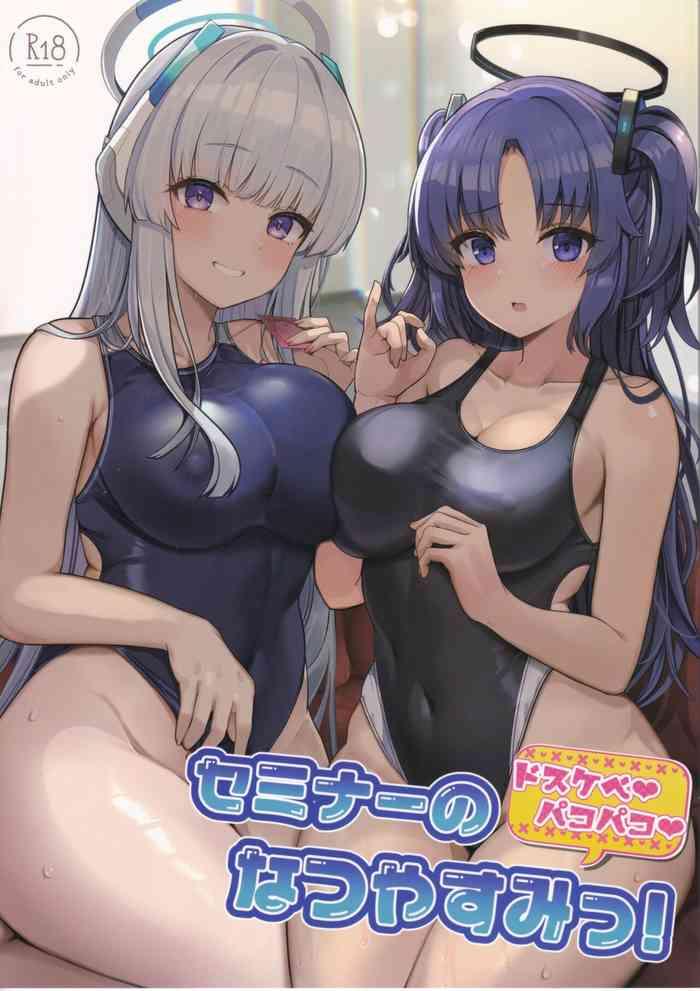 (C102) [Vivido (Kumasaku Tamizou)] Seminar No Dosukebe Pakopako Natsuyasumi! | Seminar's Lewd And Sexy Summer Vacation! (Blue Archive) [English]