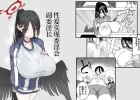 Missionary Position Porn Seigi Jitsugen Iinkai Fukuiinchou - Blue archive Ass