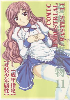 Gay Twinks Manga Sangyou Haikibutsu 11 - Comic Industrial Wastes 11 - Princess princess Interview