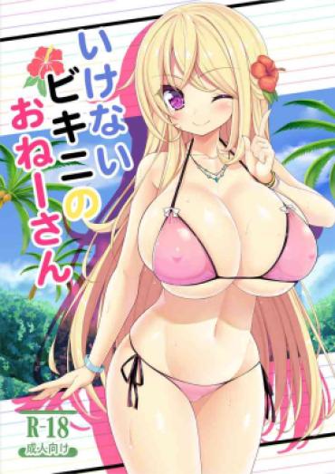 Amateurporn Ikenai Bikini No Onee-san + Omake – Original Fetiche