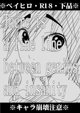 Friend There is a fine line between genius and insanity - Big hero 6 Tgirls