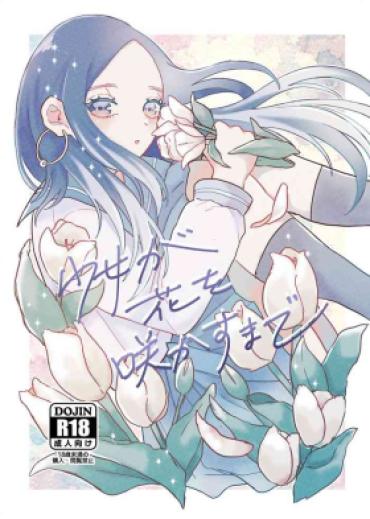 Top Shoujo Ga Hana O Sakasu Made – Golden Kamuy Oriental