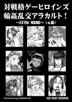 Fighting game heroines gangbang orgy a la carte!