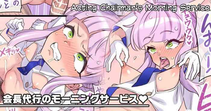 Gay Pornstar Kaichou Daikou No Morning Service | Acting Chairman’s Morning Service♥ - Blue Archive