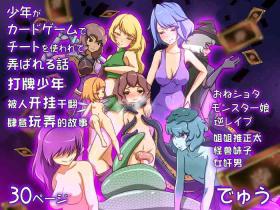 Caiu Na Net Shounen ga Card game de Cheat o Tsukawarete Moteasobareru hanashi | 打牌少年被人开挂干翻肆意玩弄的故事 - Original Naked Sex
