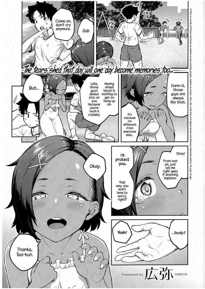 [Hiroya] Tachiaoi | Hollyhock (COMIC ExE 43) [English] [Rinruririn]