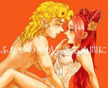 Amateur Blow Job Futatsu No Hoshi Ga Ochinu Ma Ni – Jojos Bizarre Adventure | Jojo No Kimyou Na Bouken