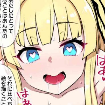 Bigcock [Kusayarou] Saekano NTR Manga 16P – Saimin Sennou & Bitch-ka (Saenai Heroine No Sodatekata) – Saenai Heroine No Sodatekata Cum