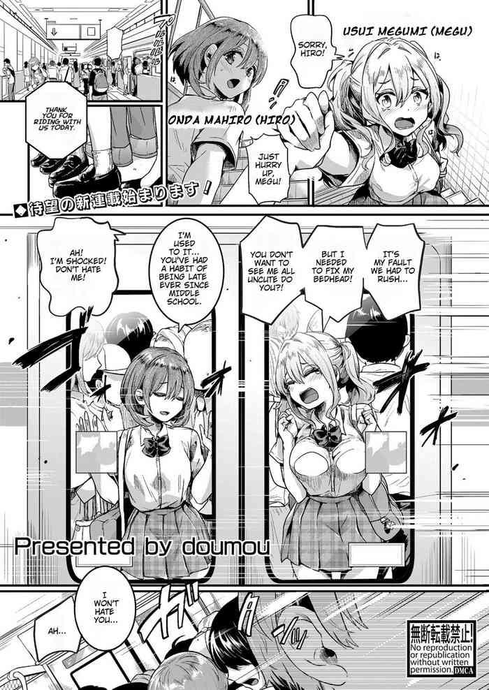 Cougars Watashi Wa Onnanoko Ga Suki Datta Hazu Nanoni Ch. 1