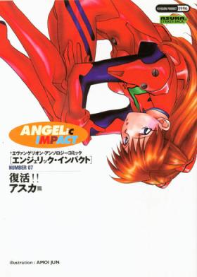 Animation ANGELic IMPACT NUMBER 07 - Fukkatsu!! Asuka Hen - Neon genesis evangelion Moaning