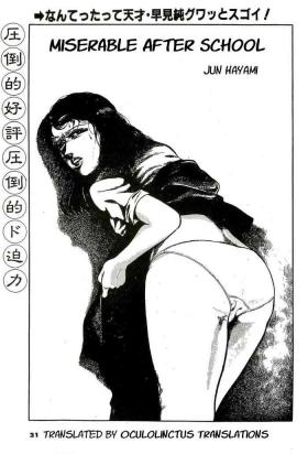 Mijime na Houkago | Miserable After School