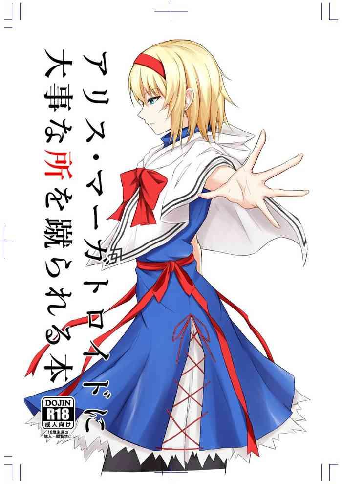 Juggs Alice Margatroid Ni Daiji Na Tokoro O Kerareru Hon - Touhou Project