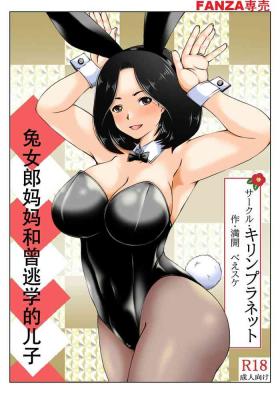 Public Sex Haha to Moto Futokou Musuko to Usagi - Original Cachonda