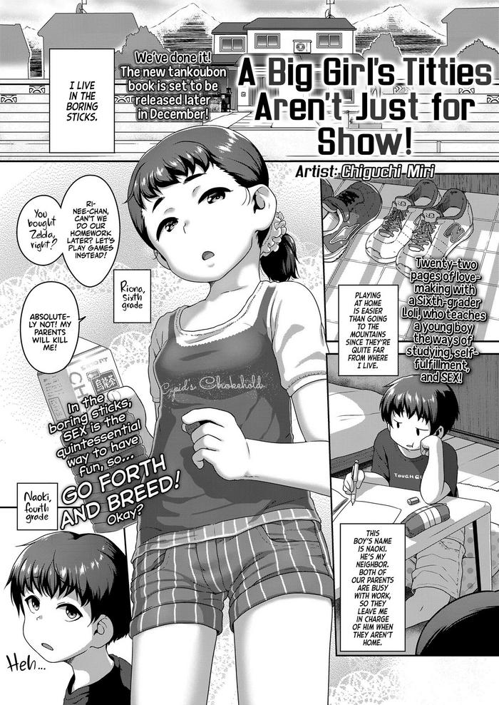 [Chiguchi Miri] Onee-chan Wa Tada Momu Dakejanai! | A Big Girl's Titties Aren't Just For Show! (COMIC LO 2021-12) [English] [Team Rabu2] [Digital]