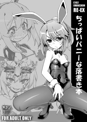 Teenage Sex RE-EX Chippai Bunny na Rakugaki Hon - Fate grand order The idolmaster Onii-chan wa oshimai Pussylick