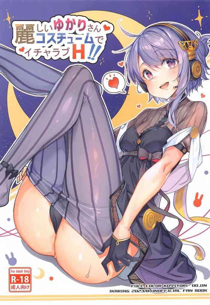 Naija Uruwashii Yukari-san Rei Costume De Icha Love H - Voiceroid