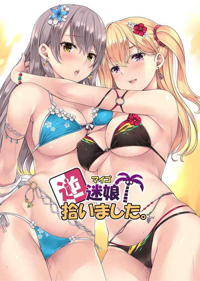 Girl Sucking Dick Gyaku Maigo, Hiroimashita. - Original Hot Girl Pussy