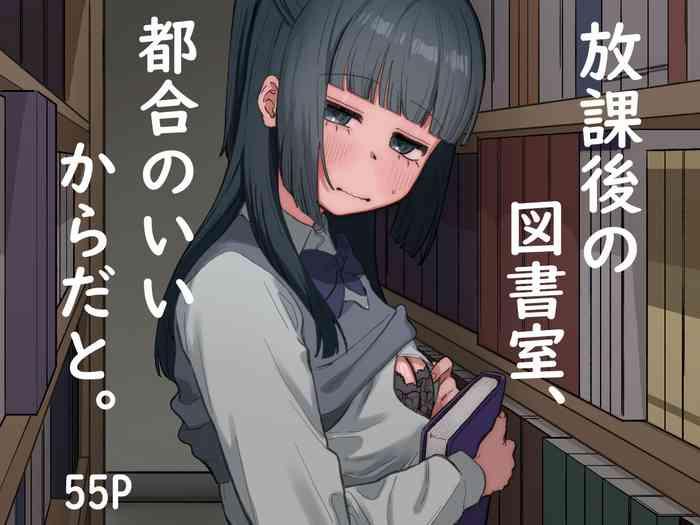 Hard Sex Houkago No Toshoshitsu, Tsugou No Ii Karada To. - Original