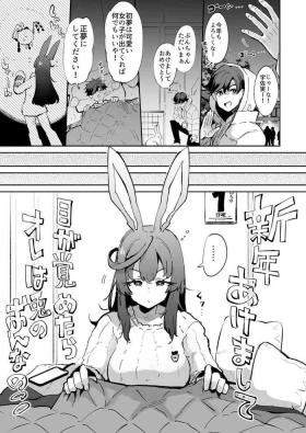 When I Woke Up I Was A Rabbit Girl+ Bonus Variations