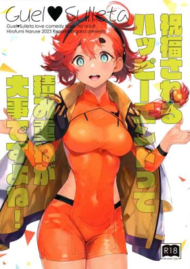 Wet Pussy Shukufuku Sareru Happy End Tte Tsumikasane Ga Daiji Desu Yo Ne! – Mobile Suit Gundam The Witch From Mercury Hood