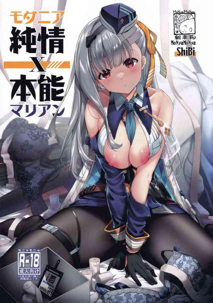 (C102) [MoNyaMoNya (ShiBi)] Modernia (Marian) Junjou X Honnou (Goddess Of Victory: Nikke)[chinese]【基德漢化組】