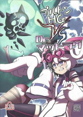 Black Gay Pluton HG VS Dr. Mad Love - Yu-gi-oh Anime