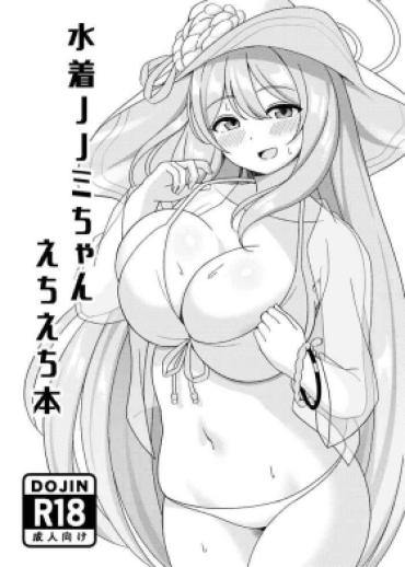 8teenxxx Mizugi Nonomi-chan Ecchi Manga – Blue Archive Femdom Porn