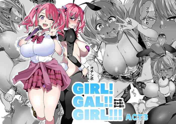 [Kinnikutei (macho.)] GIRL!GAL!!GIRL!!! -act3-