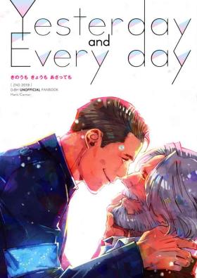 Youporn Yesterday and Every day - Detroit become human Pure18