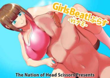 [The Nation Of Head Scissors (Toppogi)] Girls Beat! Plus Vs Nami