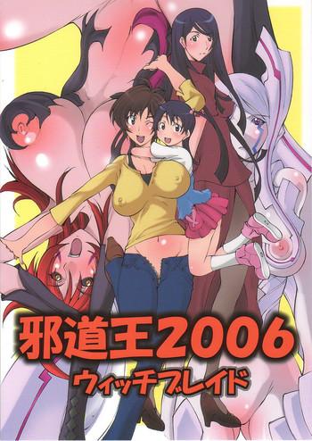 Gay Doctor Jadouou 2006 - Witchblade - Witchblade