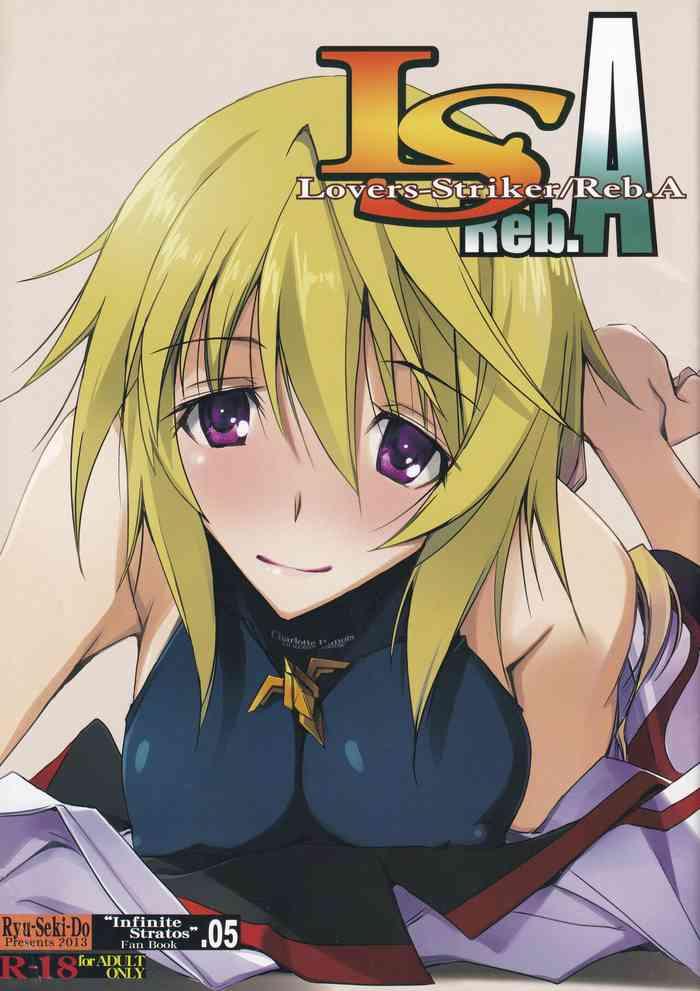 (COMIC1☆7) [RYU-SEKI-DO (Nagare Hyo-go)] LoversStriker/Reb.A (IS <Infinite Stratos>)