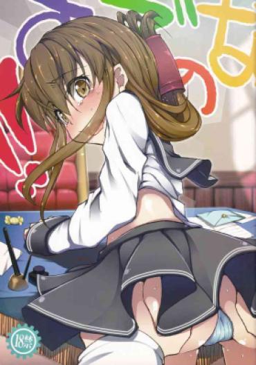 Black Woman !!Sudenona – Kantai Collection